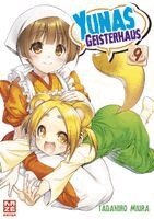 Miura Tadahiro - Yunas Geisterhaus 09, Häftad