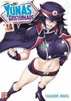 Miura Tadahiro - Yunas Geisterhaus - Band 14, Häftad