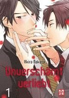 Unverschämt verliebt - Band 1