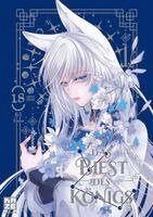 Rei Toma - Das Biest des Königs - Band 18 (Finale) - Limited Edition, Häftad