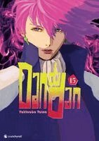 Yukinobu Tatsu - Dandadan - Band 15, Häftad