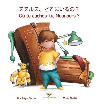 bokomslag &#12492;&#12492;&#12523;&#12473;&#12289;&#12393;&#12371;&#12395;&#12356;&#12427;&#12398;&#65311;- O te caches-tu, Nounours ?