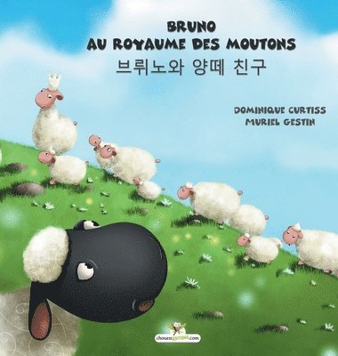 bokomslag Bruno au royaume des moutons - ???? ?? ??