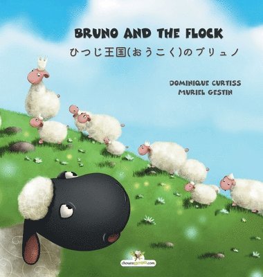 bokomslag Bruno and the flock - &#12402;&#12388;&#12376;&#29579;&#22269;(&#12362;&#12358;&#12371;&#12367;)&#12398;&#12502;&#12522;&#12517;&#12494;