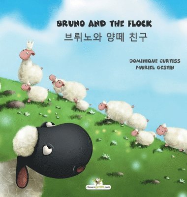 Bruno and the flock - &#48652;&#47420;&#45432;&#50752; &#50577;&#46524; &#52828;&#44396; 1