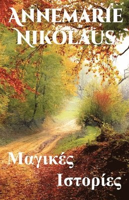 Annemarie Nikolaus - Μαγικές Ιστορίες, Häftad