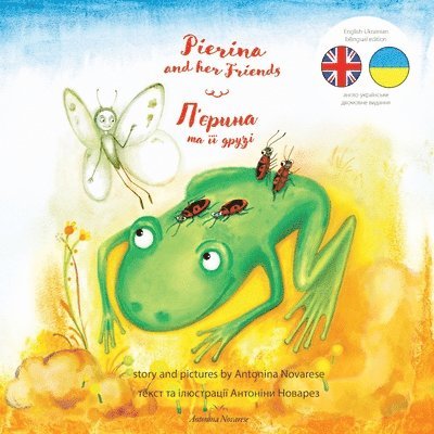 Pierina and her Friends / &#1055;'&#1108;&#1088;&#1080;&#1085;&#1072; &#1090;&#1072; &#1111;&#1111; &#1076;&#1088;&#1091;&#1079;&#1110; 1