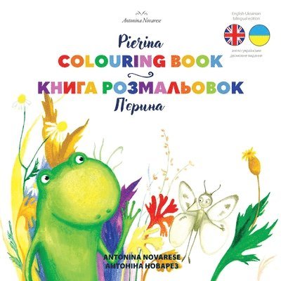 Pierina Colouring Book / &#1055;'&#1108;&#1088;&#1080;&#1085;&#1072; &#1082;&#1085;&#1080;&#1075;&#1072; &#1088;&#1086;&#1079;&#1084;&#1072;&#1083;&#1100;&#1086;&#1074;&#1086;&#1082; 1