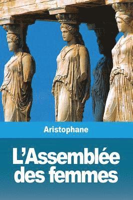 L'Assemble des femmes 1