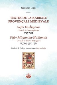 bokomslag Textes de la Kabbale provenale mdivale