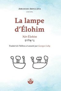 bokomslag La Lampe d'Élohim: Nér Élohim
