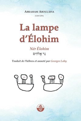 La Lampe d'Élohim: Nér Élohim 1