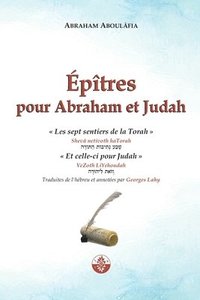 bokomslag ptres pour Abraham et Judah