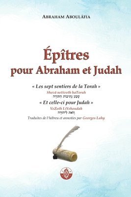 ptres pour Abraham et Judah 1