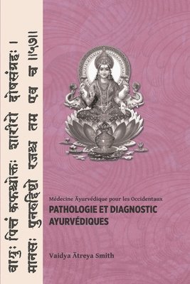 Pathologie et Diagnostic Ayurvediques 1