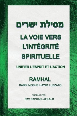 La Voie Vers L'intgrit Spirituelle 1