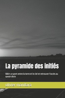 pyramide des initiés