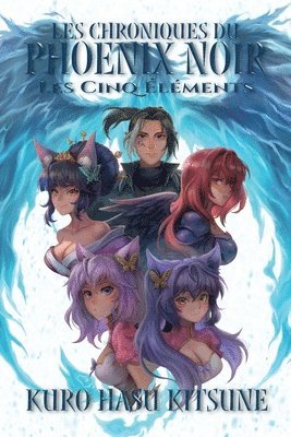 bokomslag Les Cinq Éléments