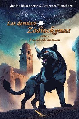 Zoodiackymas 1