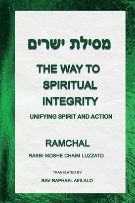 bokomslag The Way to Spiritual Integrity