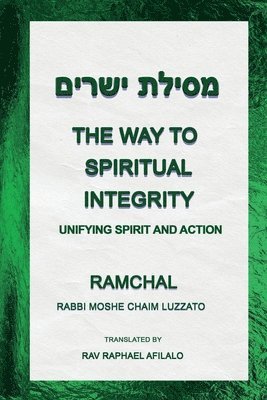 Way to Spiritual Integrity