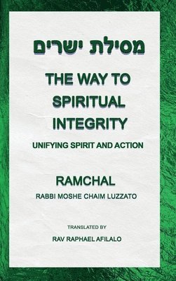 The Way to Spiritual Integrity 1