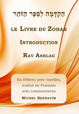 bokomslag Le Livre du Zohar Introduction