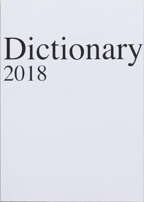 Dictionary 2018 1