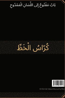 Yakaumbu Kibinda - Une porte ouverte vers la langue louée, Häftad