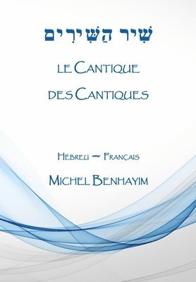 Le Cantique des Cantiques 1