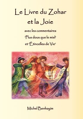 Livre du Zohar avec le commentaire Matok MiDvach "Plus doux que le miel"