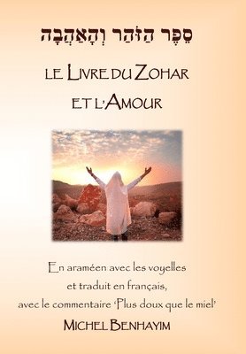 bokomslag Le Livre du Zohar avec le commentaire Matok MiDvach