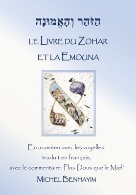 bokomslag Le Zohar et la Emouna (la Foi)