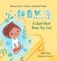 bokomslag Quiet Heart Keeps You Cool