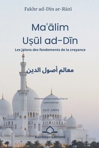 bokomslag Ma&#703;&#257;lim U&#7779;&#363;l ad-D&#299;n