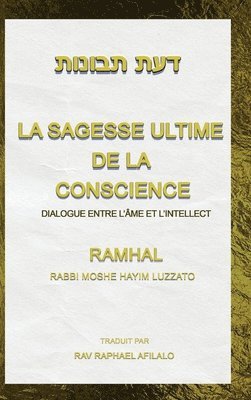 La Sagesse Ultime de la Conscience 1