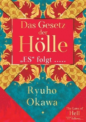 Gesetz der Hölle