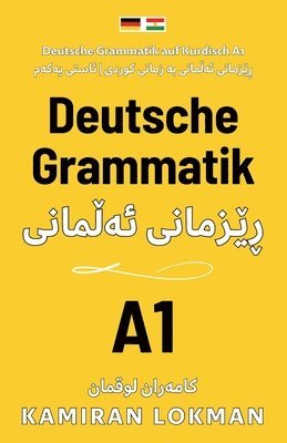 bokomslag Deutsche Grammatik auf Kurdisch A1