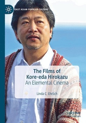 The Films of Kore-eda Hirokazu 1