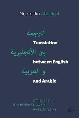 Translation between English and Arabic 1