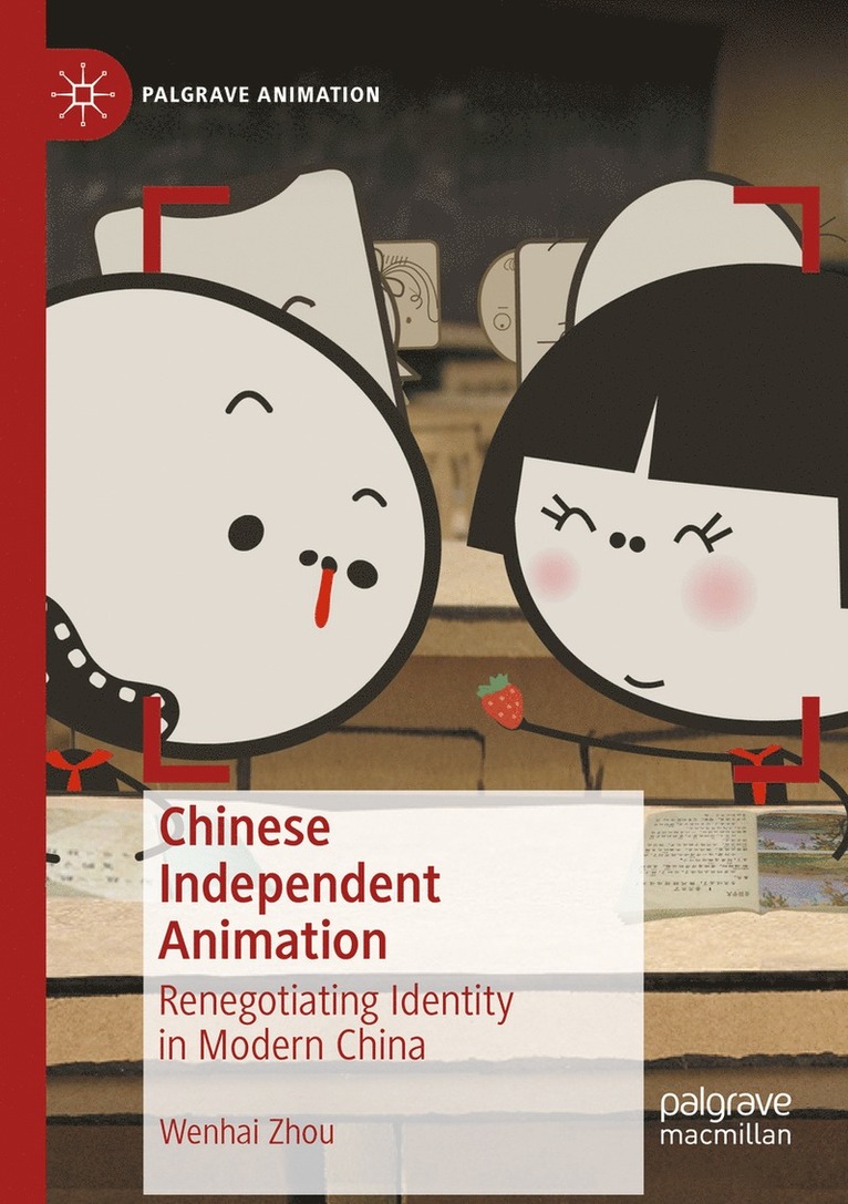 Chinese Independent Animation 1