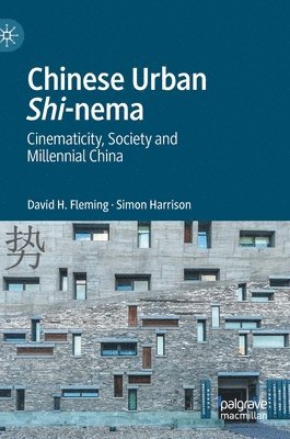 Chinese Urban Shi-nema 1