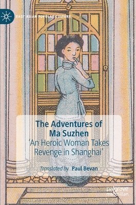 bokomslag Adventures of Ma Suzhen