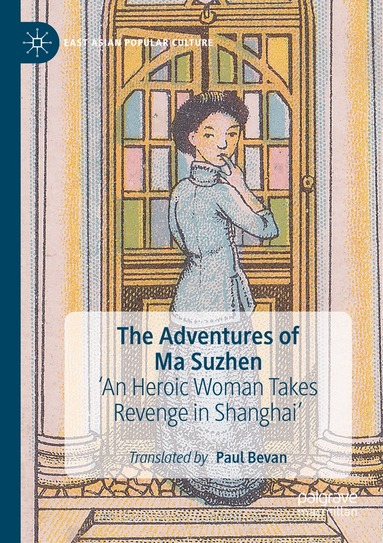 Paul Bevan - Adventures of Ma Suzhen, Häftad