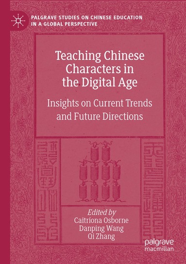 Caitríona Osborne, Danping Wang, Qi Zhang - Teaching Chinese Characters in the Digital Age, Häftad