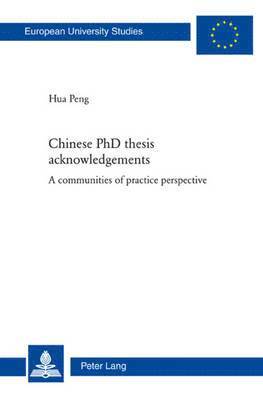 Chinese PhD thesis acknowledgements 1