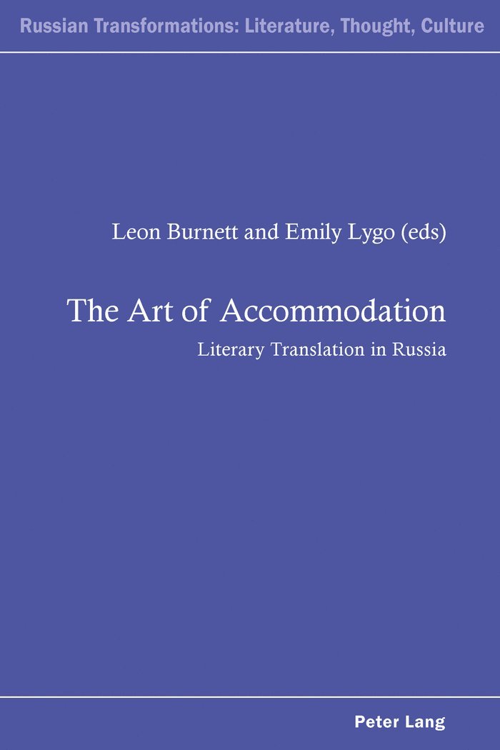 The Art of Accommodation 1