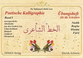 Poetische Kalligraphie, Band I 1