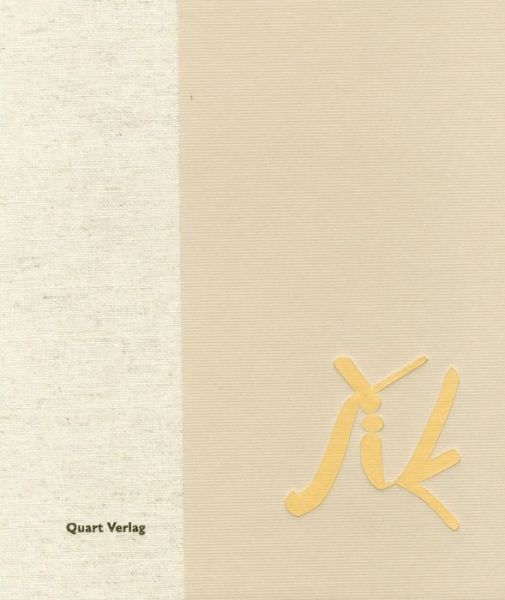 Heinz Wirz, Heinz Wirz - Miroslav Sik: Architektur 1988-2012, Inbunden