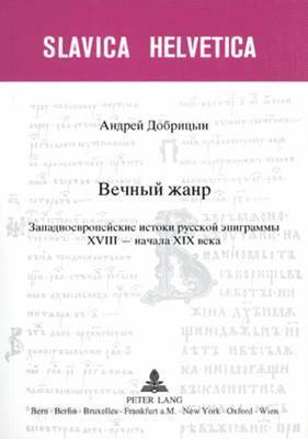 Andrei Dobritsyn, Daniel Weiss - Večnyi Zanr- Genre Immortel, Häftad